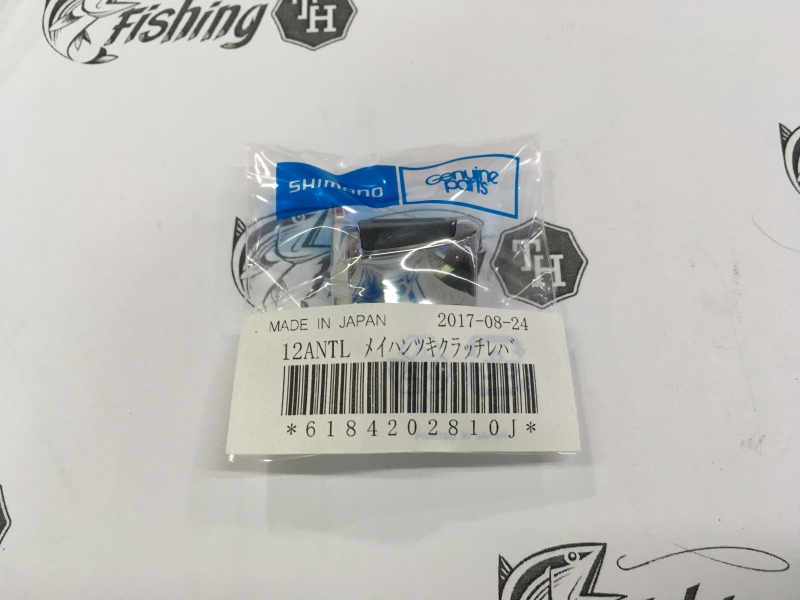 images/product/อะไหล่ภายนอก SHIMANO แป้นกดฟรีสปูล 12 ANTARES L ใส่รอกหมุนซ้ายได้หลายรุ่น/แป้นกดฟรีสปูล 12 ANTARES L 1.jpeg